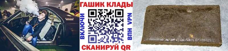 Купить АМФ  НБОМе  COCAIN  Меф  ГАШ  Марихуана  Новосокольники