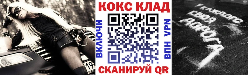 Купить где  Новосокольники  КОКАИН Эквадор 