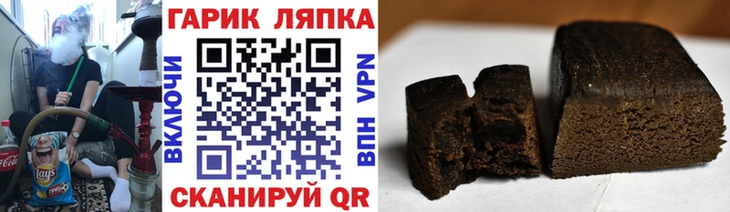 Купить где  Новосокольники  Гашиш Cannabis 
