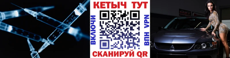 Купить где  Новосокольники  КЕТАМИН VHQ 