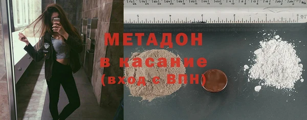 МДПВ Куйбышев