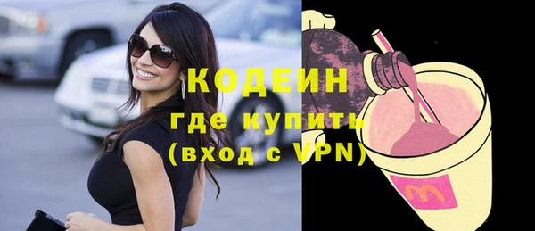 меф Кулебаки