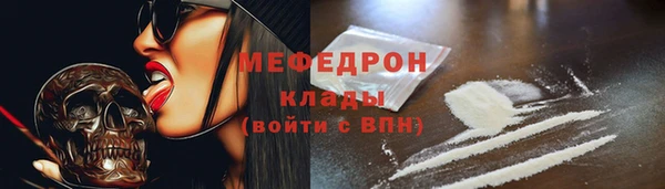 МДПВ Куйбышев