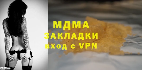 меф Кулебаки