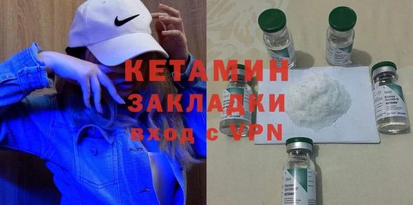 меф Кулебаки