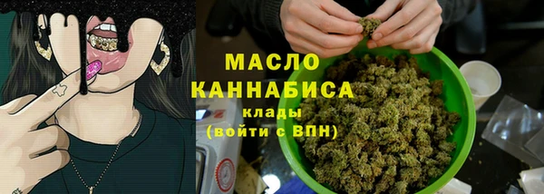 меф Кулебаки
