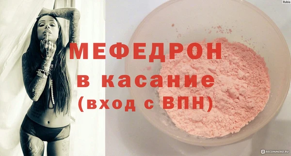 МДПВ Куйбышев