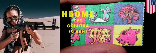 МДПВ Куйбышев