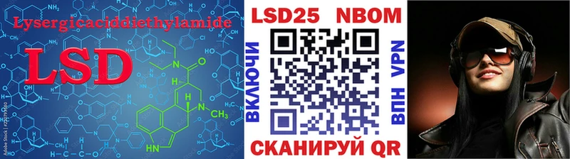 LSD-25 экстази кислота  Купить закладки  Новосокольники 