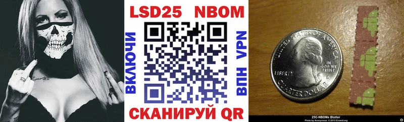 Марки N-bome 1,8мг  Купить где  Новосокольники 
