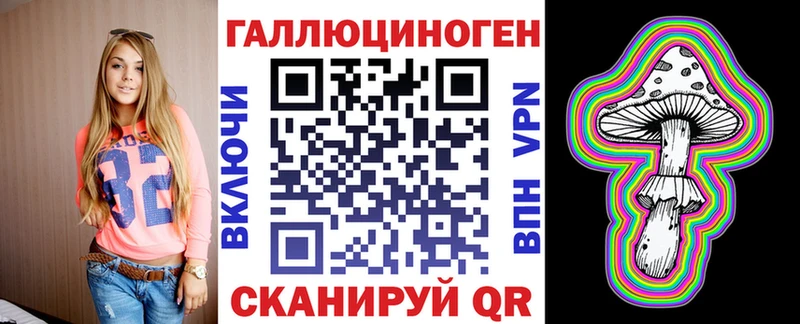 Купить  Новосокольники  Псилоцибиновые грибы GOLDEN TEACHER 